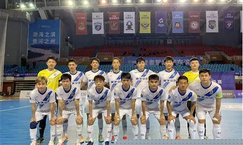 中国五人制国家联赛-中国五人制足球队最新消息