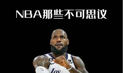nb季后赛三分榜-季后赛nba三分球排行榜