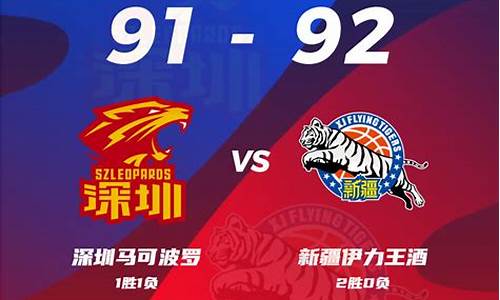 cba联赛历史战绩-cba历史战绩查询