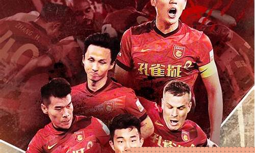中超联赛赛制-中超足球联赛章程