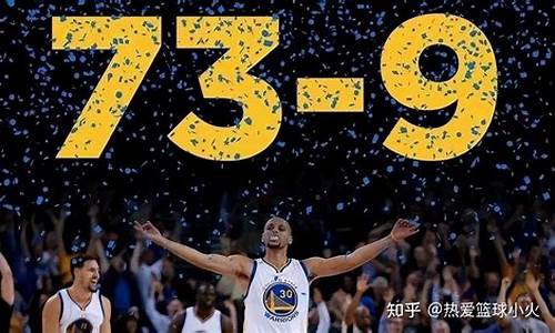 nba季后赛第三轮-nba季后赛第三场