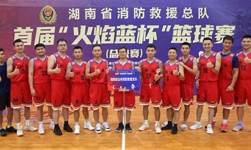 湘西各县篮球实力-湘西自治州州篮球队