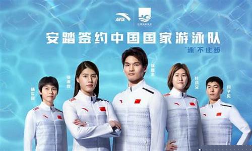 中国国家队安踏服装批发-安踏国家队服哪买