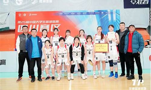 西南交通大学篮球队-西南交通大学篮球队成员