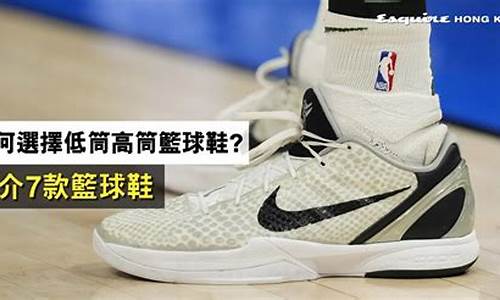 厦门nba篮球鞋-厦门哪里有nba旗舰店