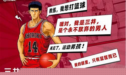 教练我不想打篮球了西蒙斯-教练我不想打篮球了