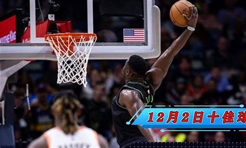 nba12年季后赛热火对-12年季后赛热火对阵绿军