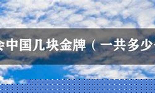 仁川亚运会参赛国家有哪些-仁川亚运会参赛国
