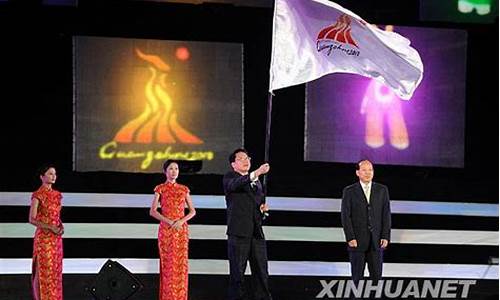 杭州亚运倒计时牌-广州亚运会倒计时牌