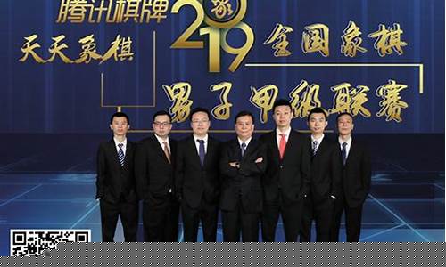 象甲联赛几指球队-象甲联赛2021规则