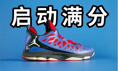 保罗6代季后赛版本-保罗6代季后赛版本对比