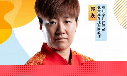 奥运背后的他们-背后的故事奥运会