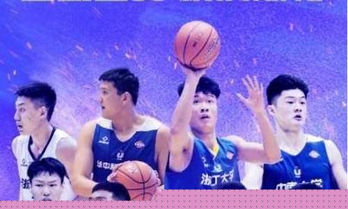 华中科大篮球队-华中科技大学篮球协会