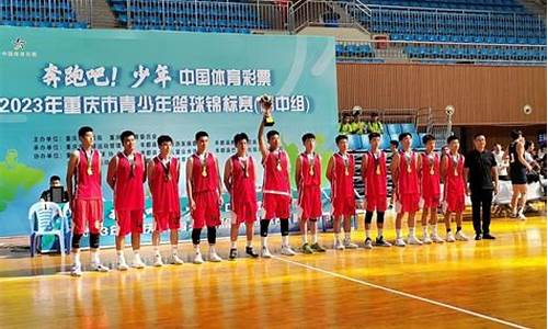 景中实验中学校服-景中实验中学篮球队