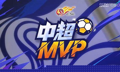 中超联赛第十三轮补赛时间-中超联赛第十三轮补赛