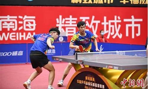 中国乒乓球超级联赛官方网站-中国乒乓球超级联赛乒超