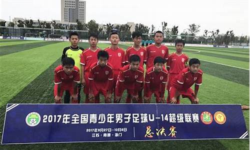 新乡青超联赛u19-新乡球赛