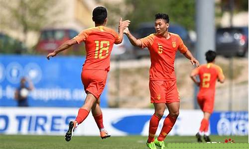 u21土伦杯国足战绩-土伦杯中国国奥对阵巴林队