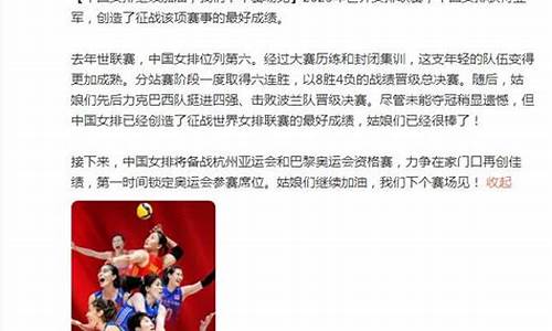 泰达联赛最好成绩-泰达联赛亚军