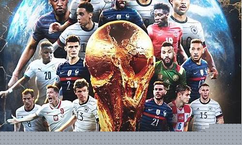 世界杯2022踢多久-世界杯年联赛还踢