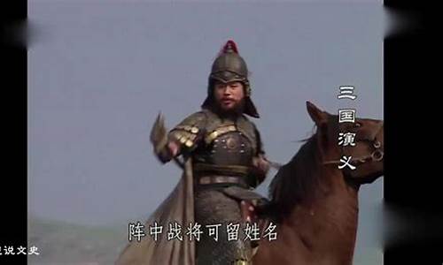 篮球之常山赵子龙-常山赵子龙申请出战