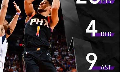 今天nba的篮球-今天nba篮球赛程表最新