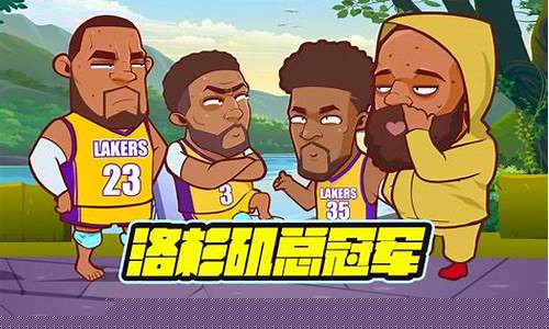 绘说篮球哈登对话杜兰特-哈登有意联手杜兰特