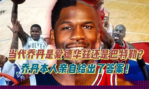 国家队篮球运动员身高要求是多少-国家队篮球队员身高
