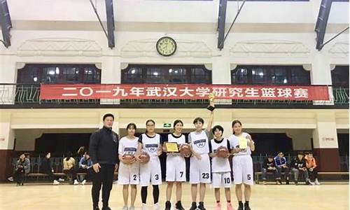 武汉大学校队篮球-武汉大学篮球赛多吗