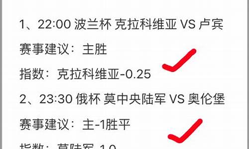 篮球主客场转换让分-篮球主客队怎么分场地