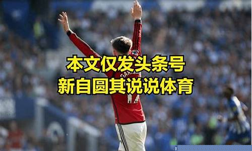 欧联杯亚军有什么用-欧联亚军能否参加欧冠