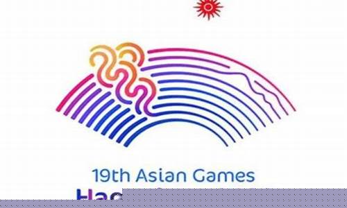 亚运会26号最新消息-22亚运会