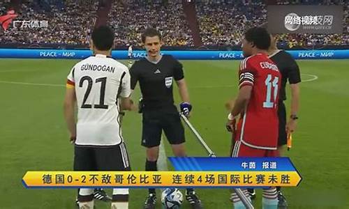 本菲卡vs拜仁慕尼黑比分预测-欧冠本菲卡vs拜仁慕尼黑