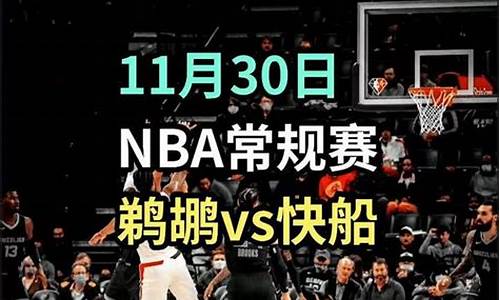 篮球主队临场降盘受让-篮球临场降盘升水