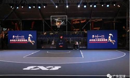 fiba3对3篮球赛-fiba3v3篮球比分