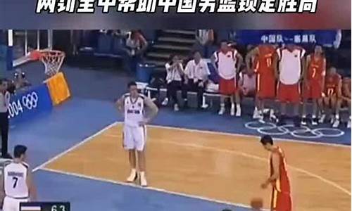 04年奥运会杜锋-04年奥运会杜锋成绩