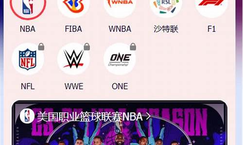 腾讯体育会员季后赛-腾讯体育 nba季后赛都是付费的吗?