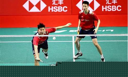 羽毛球总决赛对阵表图-羽毛球总决赛对阵