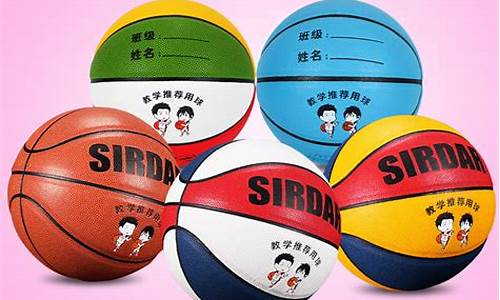幼儿四号篮球多大-4号篮球适合几岁幼儿