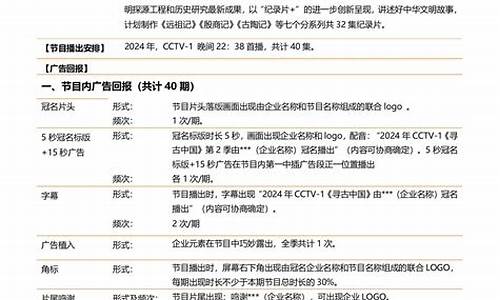 刘德华奥运会图片-刘德华奥运会cctv5