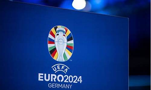 欧洲杯 法国对德国-欧洲杯法国对德国预测