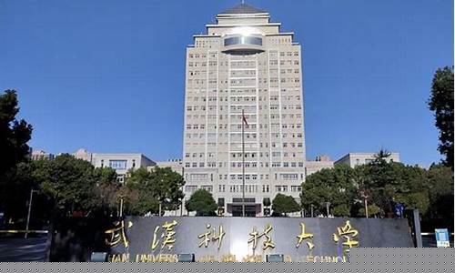 武汉科技大学青山校区篮球场-武汉科技大学有篮球馆吗