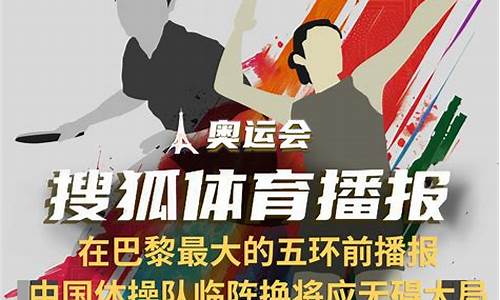 搜狐体育cba篮球今晚直播-搜狐体育中国篮球