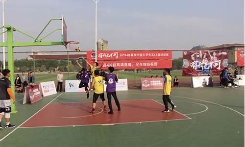 太原3v3篮球联赛决赛-太原篮球赛2021
