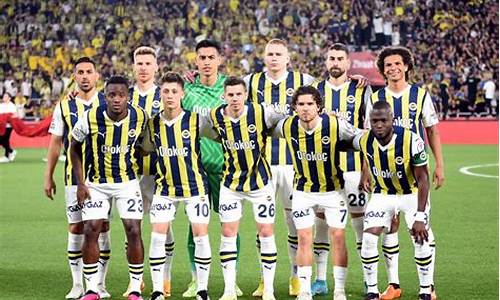fenerbahce球队-fenerbahce篮球