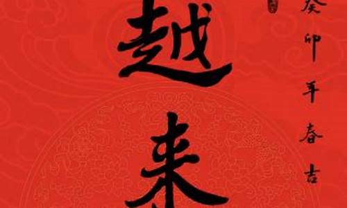 鼓励篮球运动员的一句话-鼓励篮球越来越好