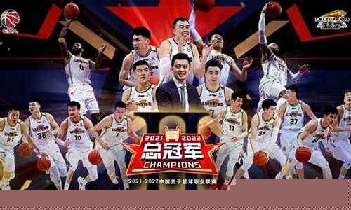 cba22轮辽宁比赛-辽宁cba联赛第28轮