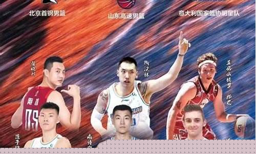 山东普通体育篮球-山东省体育高考篮球专项