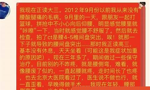 腰不好可以打篮球吗女-腰不好可以打篮球吗