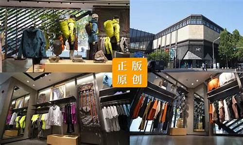 王府井卖球衣-王府井篮球专卖店